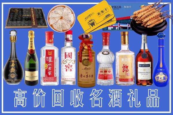 东莞沙田镇回收烟酒