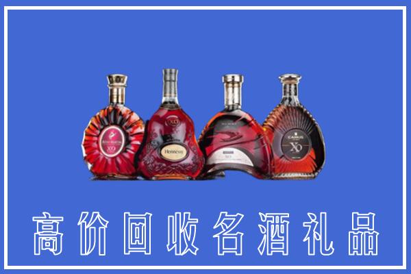 东莞沙田镇回收洋酒