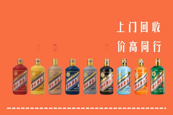 东莞沙田镇回收茅台酒