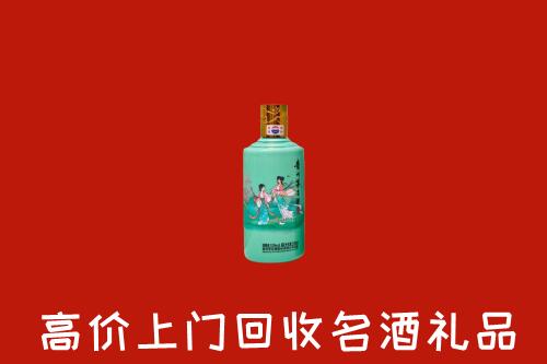 高价求购：东莞沙田镇回收24节气茅台酒