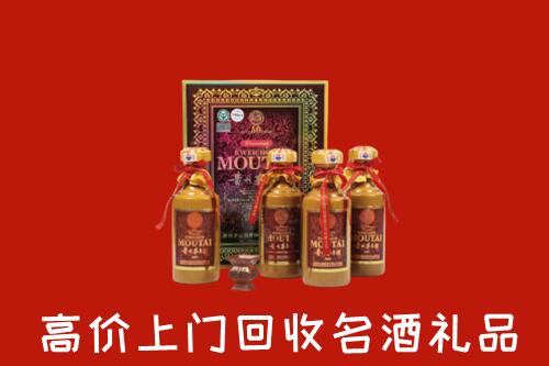 东莞沙田镇回收50年茅台酒