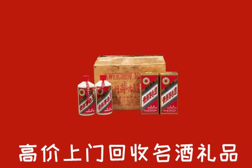 收购行情：东莞沙田镇回收铁盖茅台酒