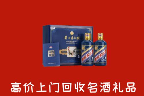 东莞沙田镇回收生肖茅台酒