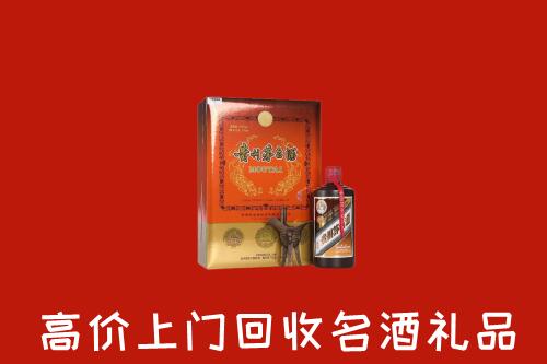 东莞沙田镇回收贵宾特制茅台酒