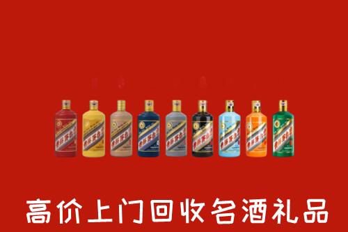 收购行情：东莞沙田镇回收纪念茅台酒