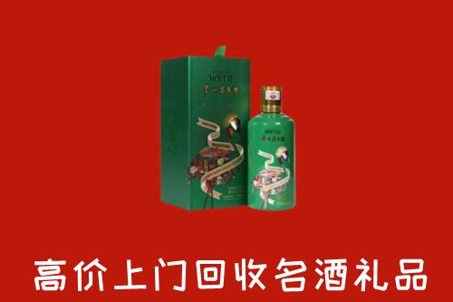 东莞沙田镇回收出口茅台酒