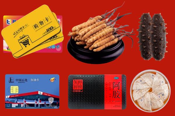 东莞沙田镇回收礼品.jpg